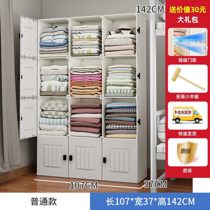 小衣柜出租房用宿舍单人卧室家用简易组装塑料衣橱迷你便携布衣柜|undefined