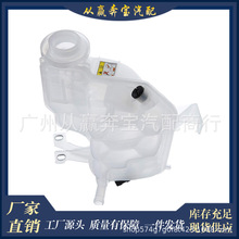 �m��·�������\�ӿ�l�F��ˮ�丱ˮ����Û��OE LR020367/LR013663