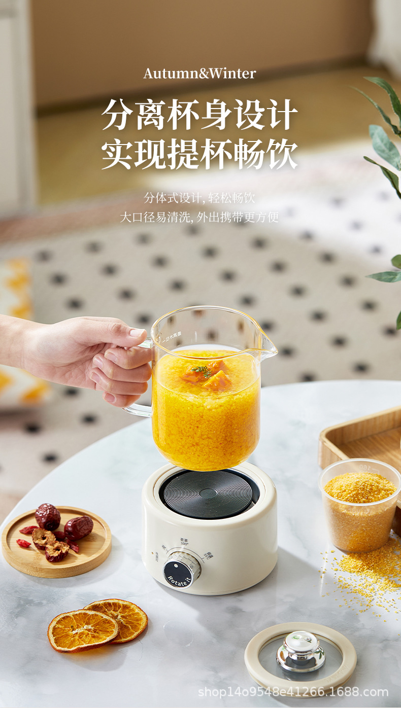 养生杯2_01.jpg