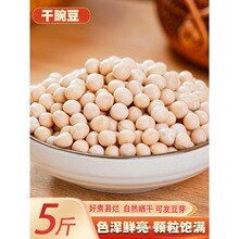 5����㶹 �r���ԷN���㶹���㶹���ɰl��ѿ�����ؑcС�������s�Z