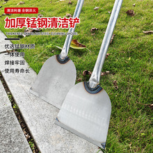 农用清洁铲锰钢铲刀农用鸡屎清粪刮铲养殖厂除粪工具墙皮地面推铲