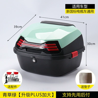 Motorcycle Trunk for Electric: Motorcycle trunk - green-grass-upgrade-plus-enlarge-bracket-installation-package