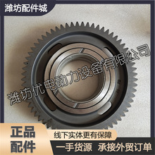 �H�����WP12���Ͱl�әC���ԭ�S612630030040�X݆�����g�X݆����