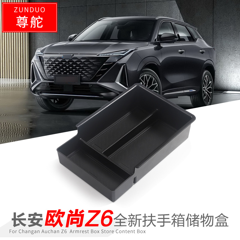 Changan Auchan Z6 üçün qol dayağı və saxlama qutusu