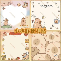 新型ins爆発動物カピバラの付箋