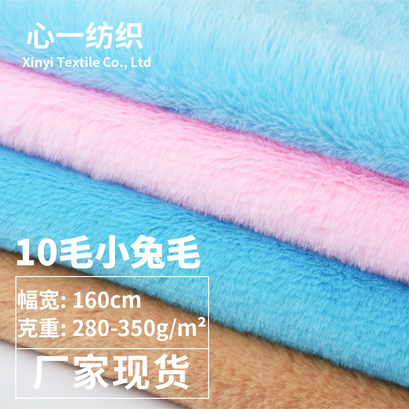 10 Fur Bunny Fur Fabric Bunny Velvet Jade Rabbit Fur Imitation Rabbit Fur Clothing Outwear Shoe Material Luggage Plush Toy Fabric 10 Fur Bunny Fur Fabric Bunny Velvet Jade Rabbit Fur Imitation Rabbit Fur Clothing Outwear Shoe Material Luggage Plush Toy Fabric