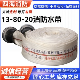 13-80-20����ˮ�����r������ˮ����]�L�z�۰���ˮ�����ˮ��