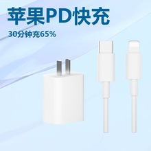 PD30W����m���O��PD��늾�20W������^iphone17/1514promax13/12