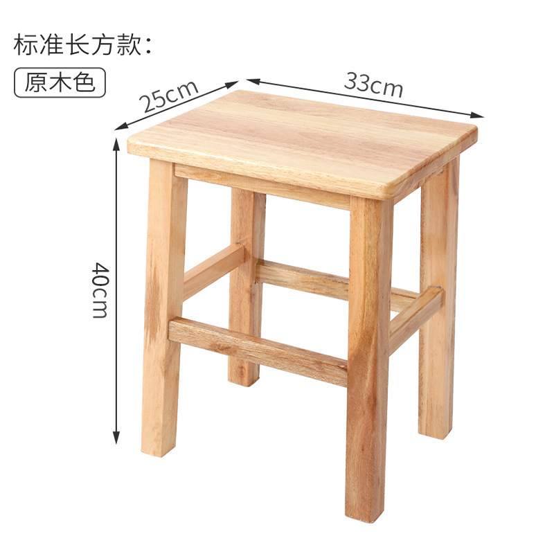 Fábrica directa de taburetes de madera sólida, taburetes domésticos, comedor comercial, escuela, taller de fábrica, estilo chino moderno simple image 18
