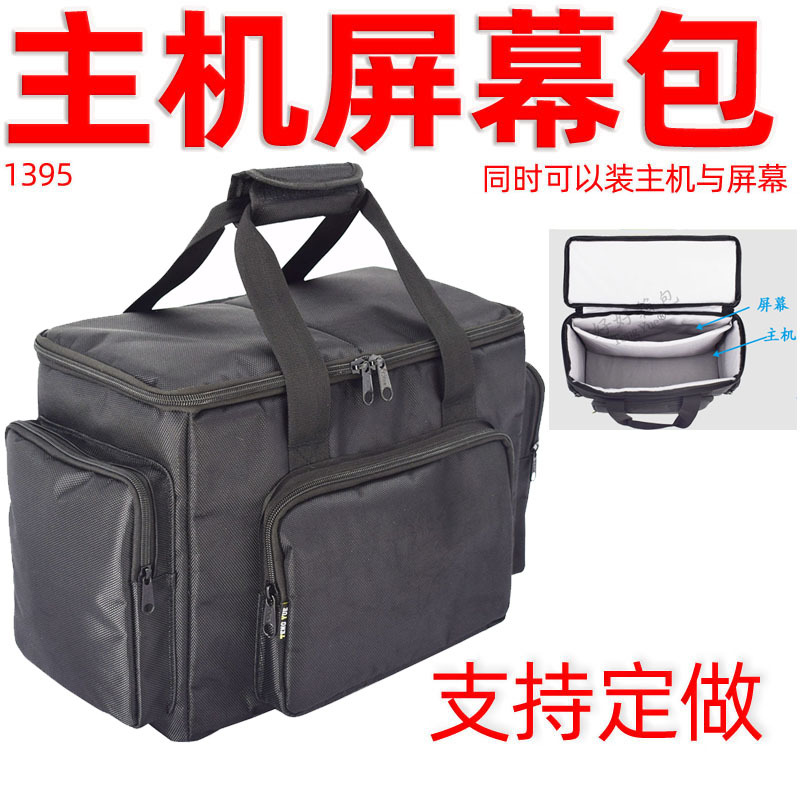 Computer Host Bag 1395 Lcd Monitor Screen Cover Oxford Cloth Shock-Absorbing Thick Portable Storage Bag Custom-Made