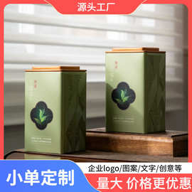 新茶豆栗香碧螺春明前绿茶花香嫩芽高山茶叶精致罐装250克