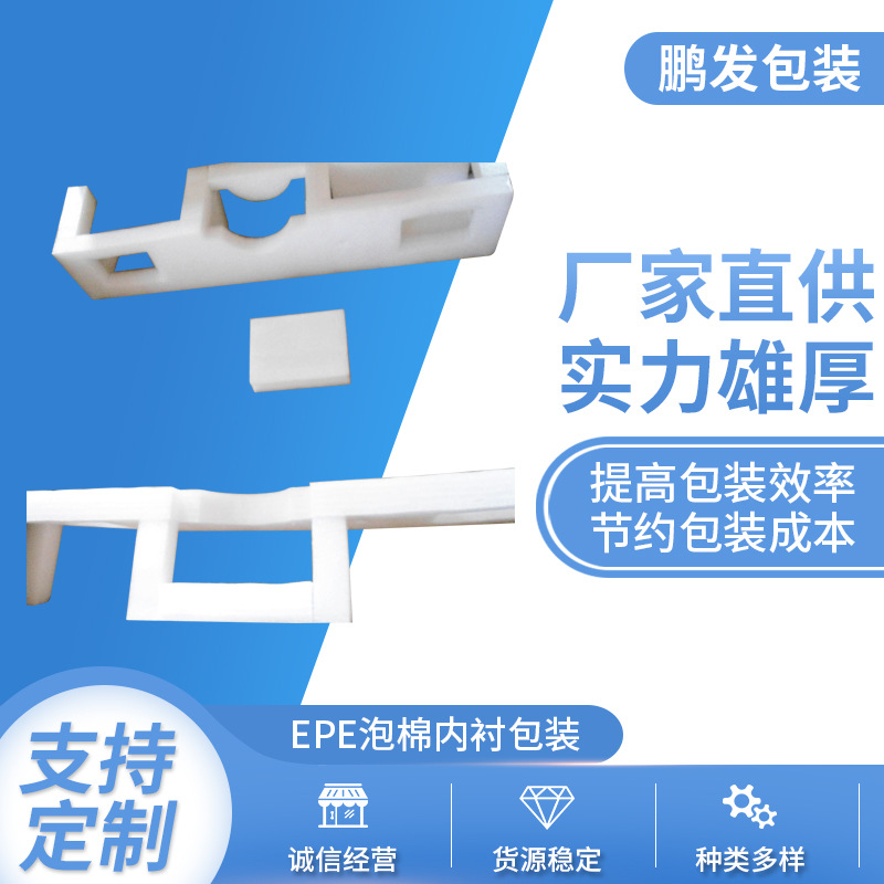 供应EPE泡棉内衬包装图礼品盒内托包装异型EVA包装eva泡沫工具箱
