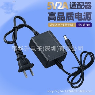 5V2A 12V1A Switch Power Adapter Medium/Us/European Standard 3C Certified Transceiver