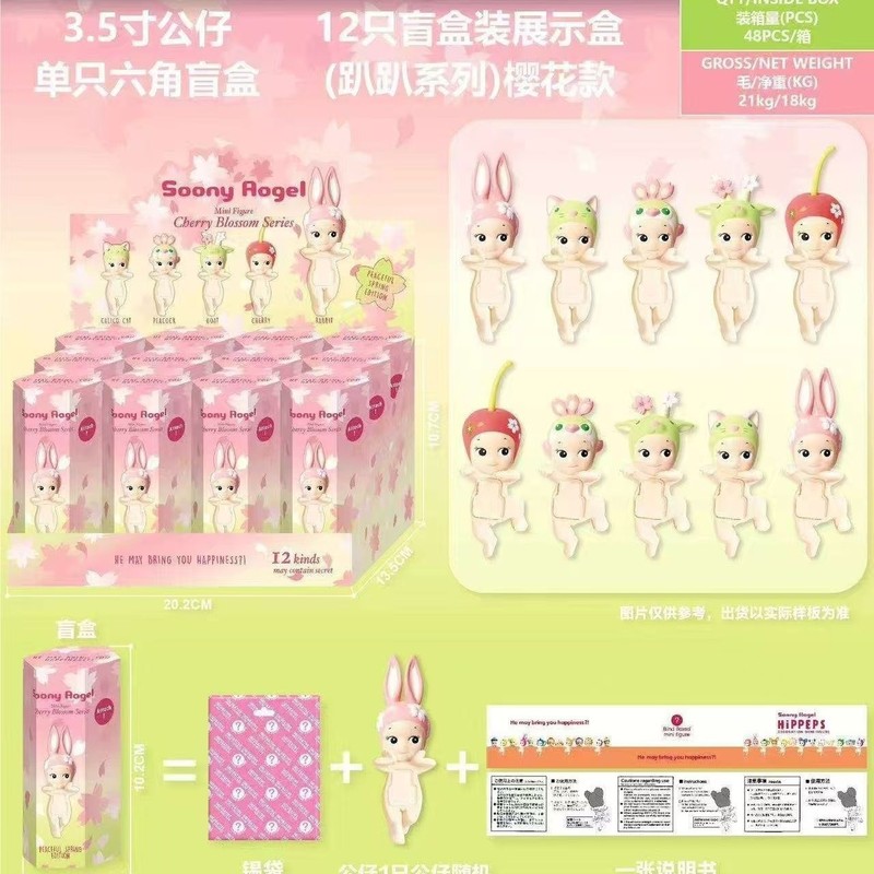 单个装新品跨境盲盒单个装趴趴天使装饰公仔手办手机贴贴现货|undefined