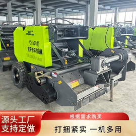 畜牧养殖机械;收获机械;饲料加工设备