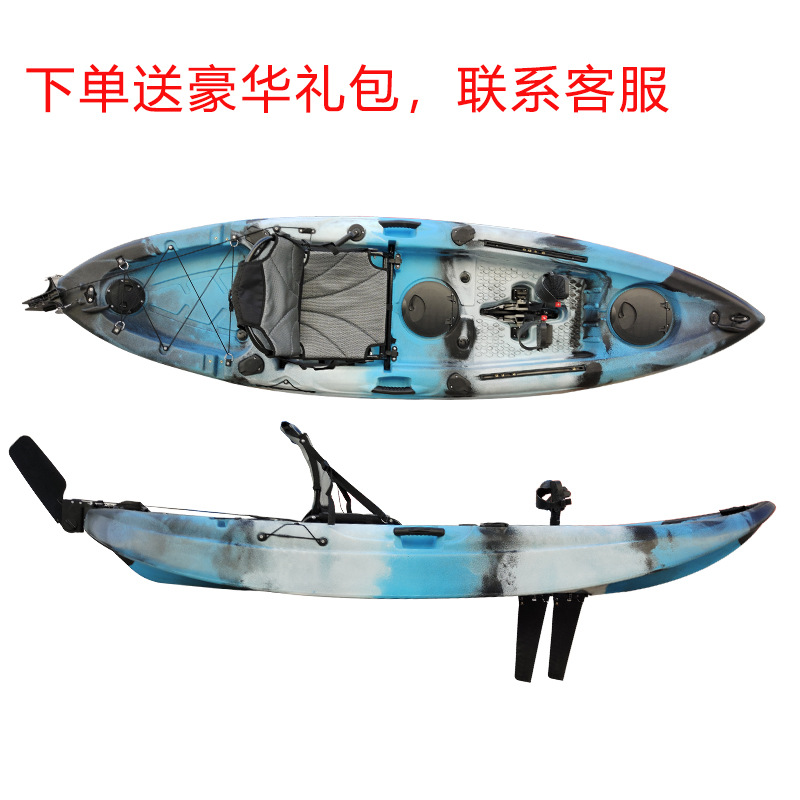 2.85m New Single Person Pedal Boat Plastic Rotomolded Kayak Luya Fishing Boat Foot Powered Boat
