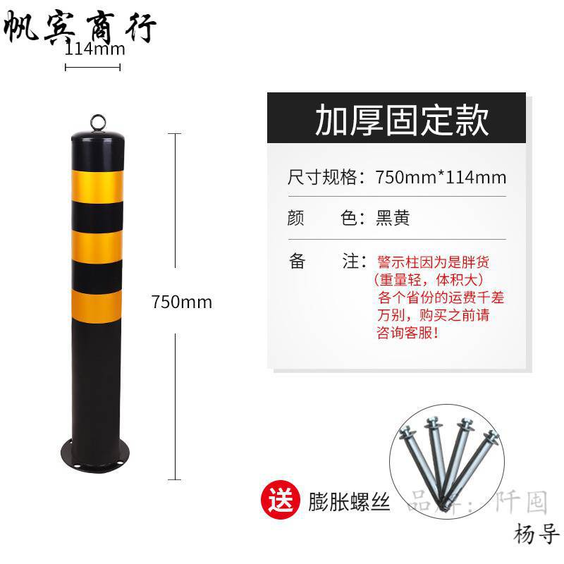 钢管警示柱道路防撞柱反光警示桩路障柱固定路桩分道隔离桩道口柱