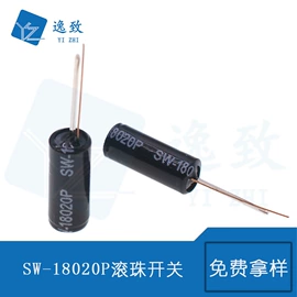 连接器;按钮开关;开关元件