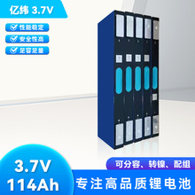3.7v��γ114ah/������117ah��Ԫ﮴���﮵�о���ֵ綯��﮵��