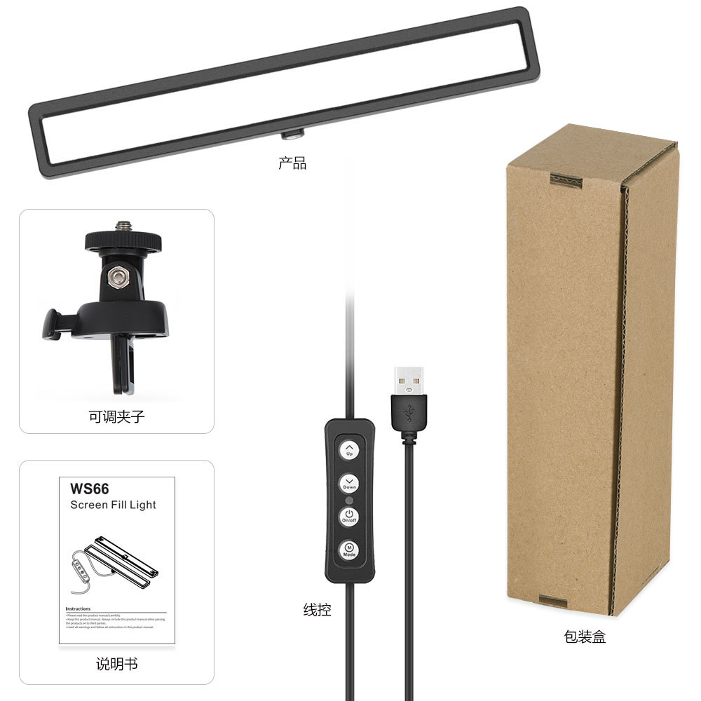 Wanxin e-commerce dedicado a WS66 Temperatura de tres colores portátil pantalla LED protección de los ojos Luz de relleno en línea Luz de Conferencia