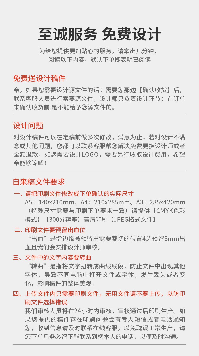 详情8.jpg