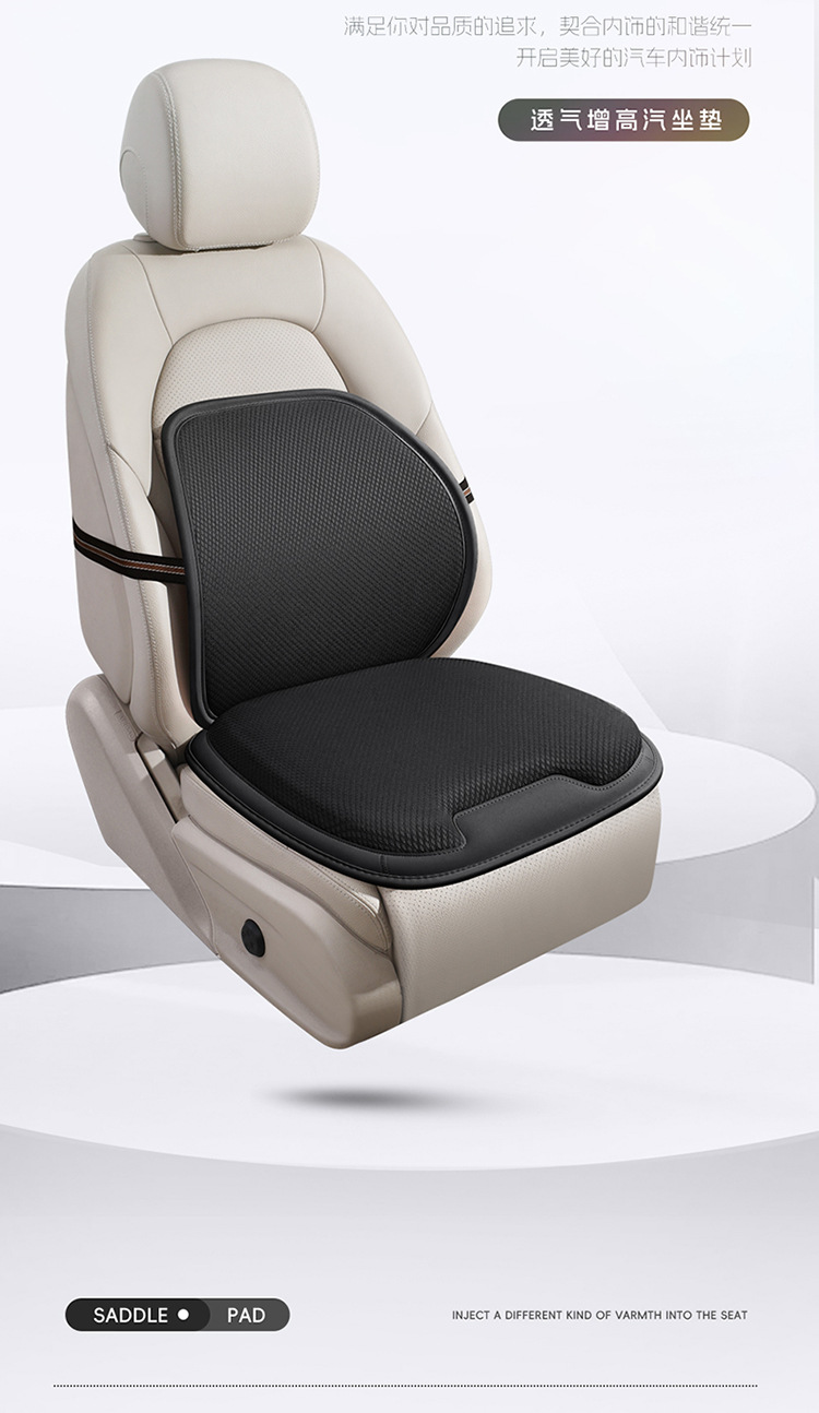 Car Seat Cushion for All Seasons, Anti-Skating Silk Honeycomb Gel, Breathable Home Office Sedentary Seat Car Cooling Cushion