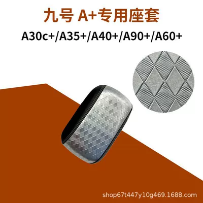 Cushion Cover Summer, Electric car cushion - a-dalin-ge-silver-rear-seat-cover