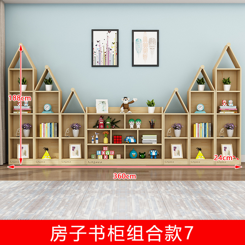 创意儿童落地柜实木书架储物柜自由组合柜绘本置物架家用收纳书架