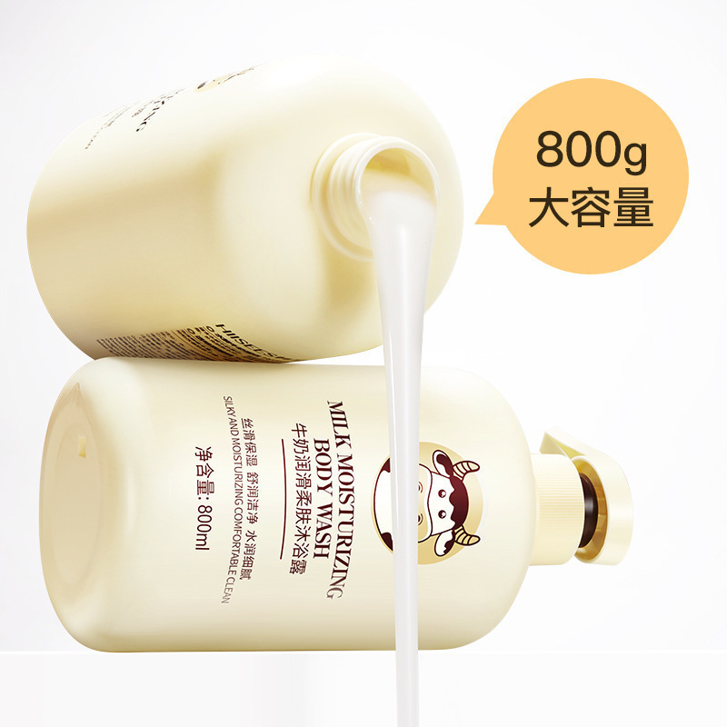 韓瑟牛乳は潤滑で柔らかい肌に入浴します。|undefined