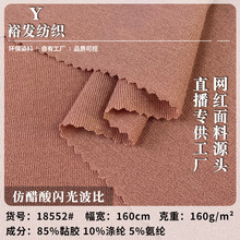 ��ˬ͸��160gճ�z�������ᘿ����� �´����W�Ⲩ�� ����T������