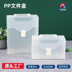 手提げ書類包装箱プラスチックpp透明バックル書類資料箱