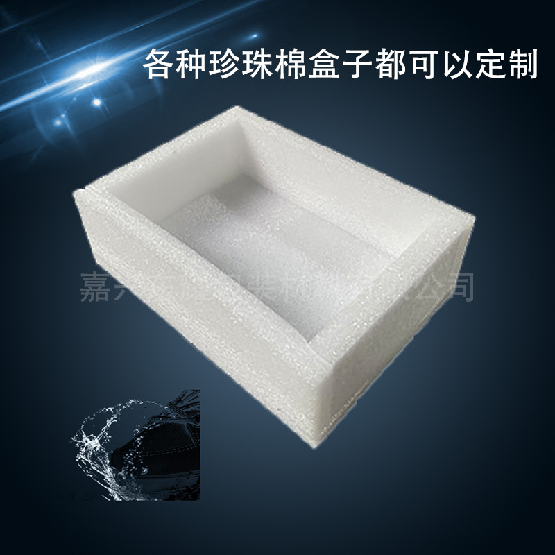 169944699948白色800盒子