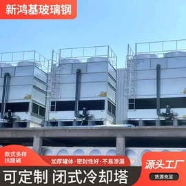 冷却塔;储罐;其他环保设备
