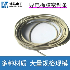 工业橡胶;日用橡胶;塑胶外壳