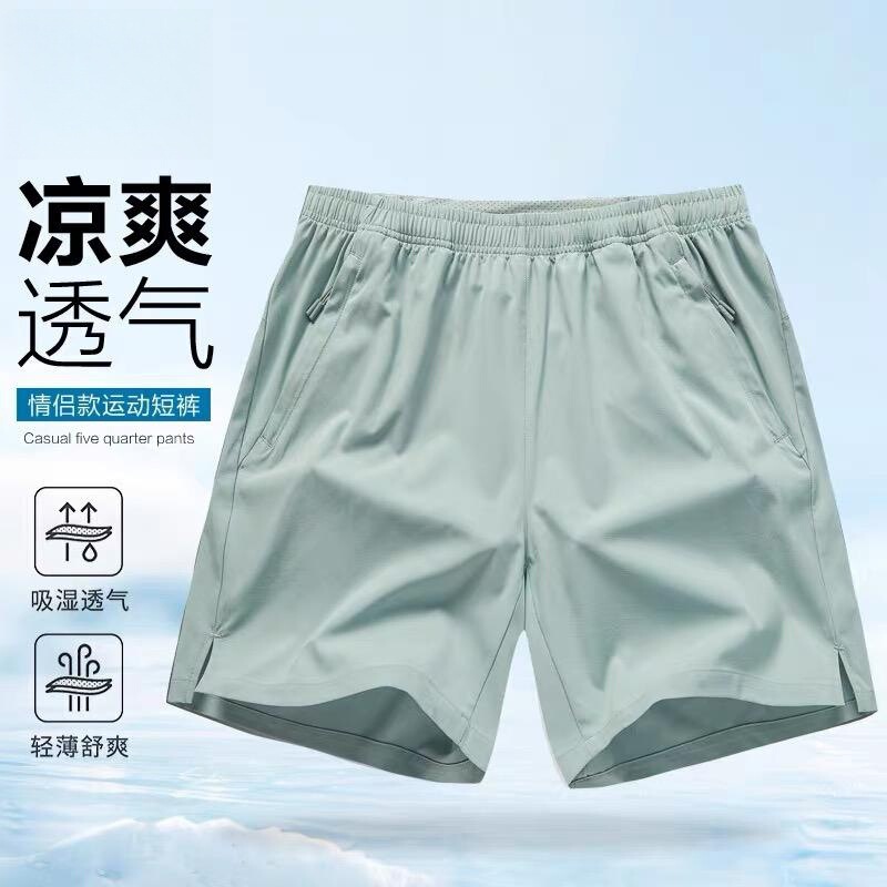 Sports Shorts Men's Quick-drying Breathable Ice Silk Summer Cycling Fitness Running plus size Men's and Women's Training Quarterpants Sports Shorts Men's Quick-drying Breathable Ice Silk Summer Cycling Fitness Running plus size Men's and Women's Training Quarterpants