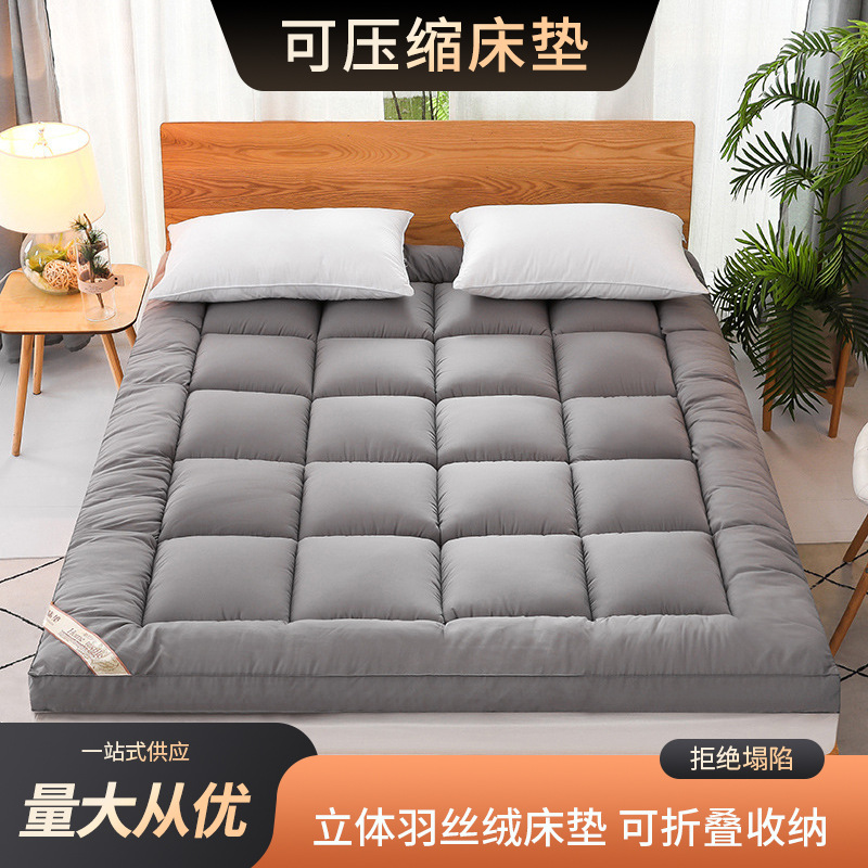 外贸床褥子立体羽丝绒床垫加厚褥子宿舍软垫单双人羊羔绒床褥子