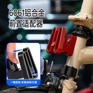 С��bromptonǰ؛�ܰ��b���i���п۴���dahon�������m�����X�Ͻ�