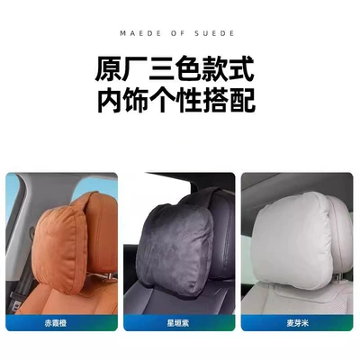 Comfortable Car Seat Lumbar Support Pillow, Headrest