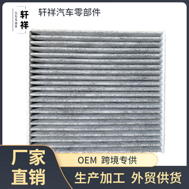 Cf10285 Corolla 87139-52020 0D040 30040 Car Air Conditioning Filter Grids Filter Cf10285 Corolla 87139-52020 0D040 30040 Car Air Conditioning Filter Grids Filter