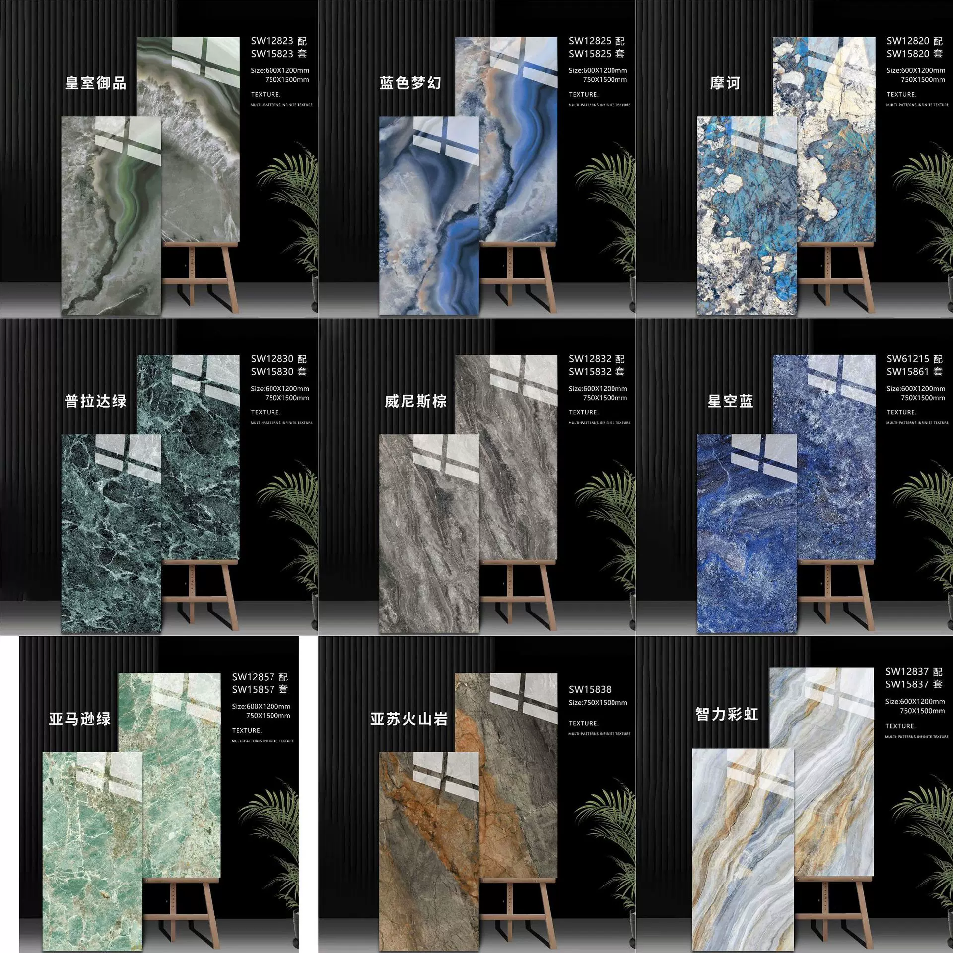 奢石二类瓷砖750x1500通体客厅地板砖卫生间墙砖KTV酒店商场地砖