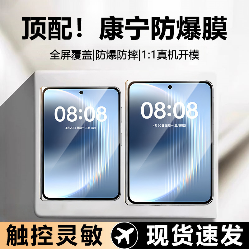 Suitable for Huawei PuraXMax Corning tempered film for foldable screen outer screen, Huawei PuraXMax Collector's Edition phone film Suitable for Huawei PuraXMax Corning tempered film for foldable screen outer screen, Huawei PuraXMax Collector's Edition phone film