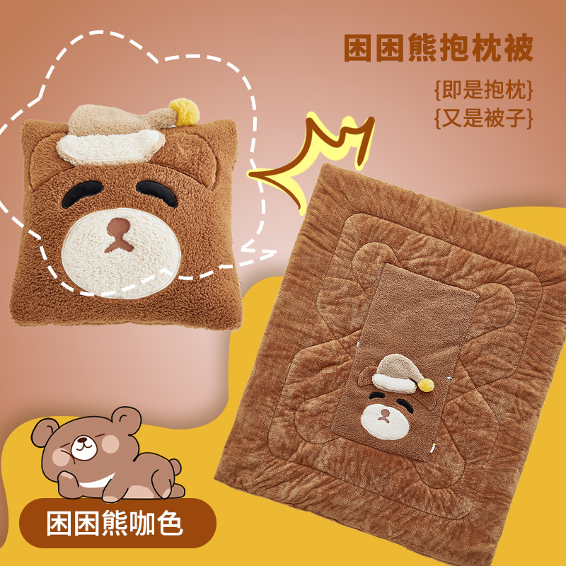 졸린 곰 브라운
