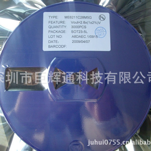 供应双路LDO稳压芯片S-1721A1828-M6T1G备货足，价格优势