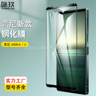 �m������Xperia 1 Vȫ��䓻�Ĥ ����Xp1 5���zӡ䓻������NĤ���