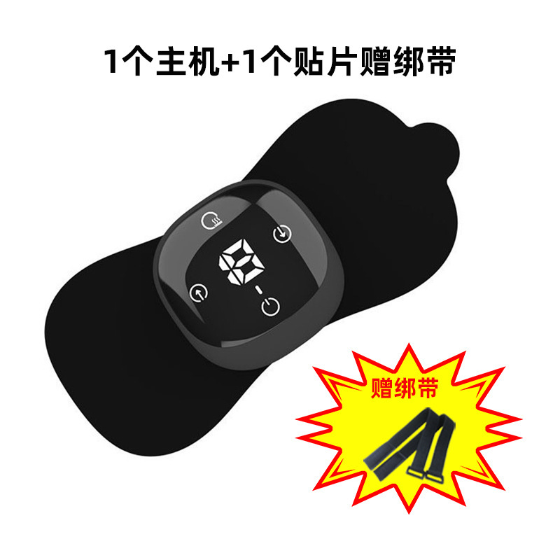 EMS肩首温熱マッサージパッチ低周波パルスマッサージ器腹部手足肩首マッサージパッチ卸売|undefined