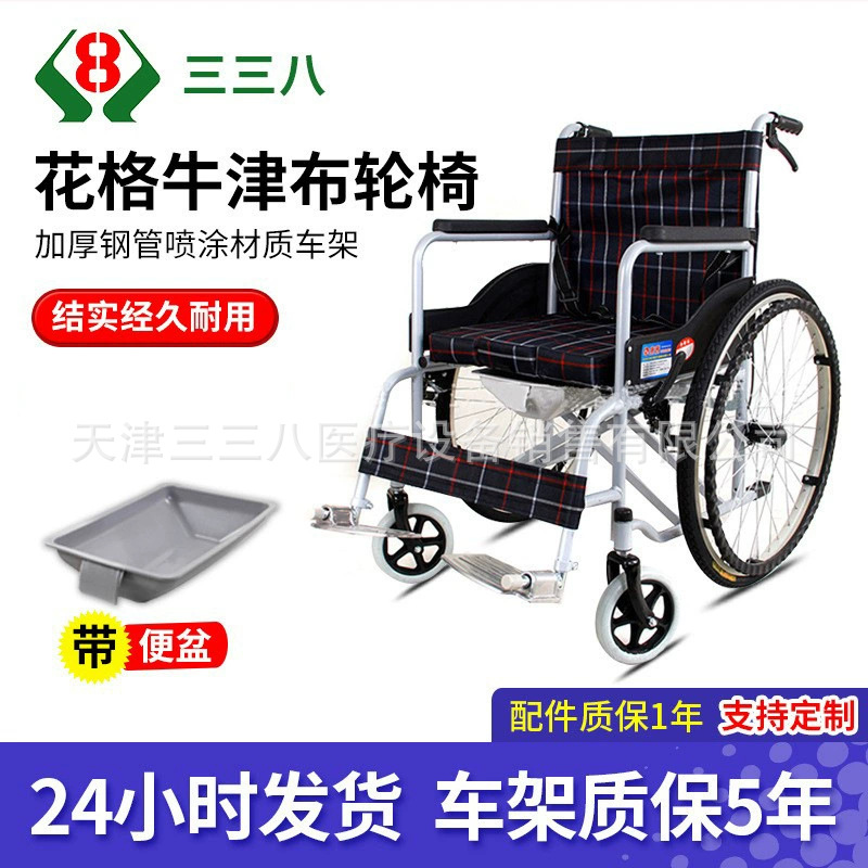 厂家直销加厚钢管老年人轮椅车可折叠带坐便器轻便老人代步车批发