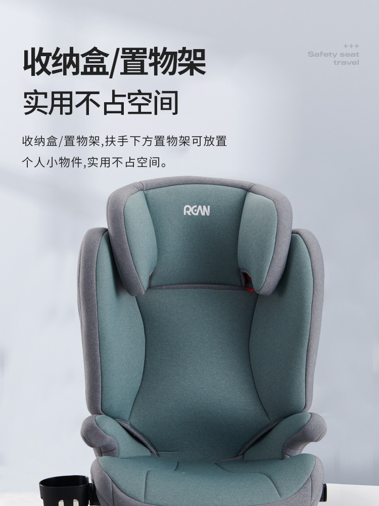 3~12 Years Old Adjustable High Back Booster Pad Foldableable Eco+Ccc Certified Water Cup Holder Safety Seat