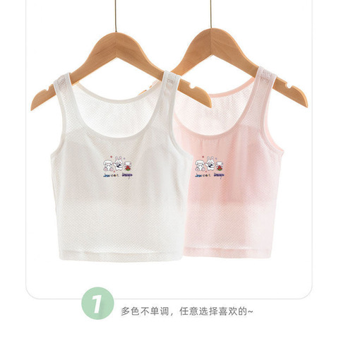 Xiaohongshu student vest development period ice silk vest junior high school and high school student small suspender thin vest