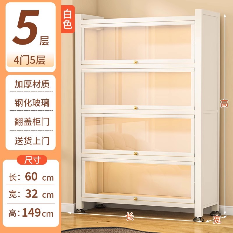 5층 4도어 화이트 [길이 60*가로 32*높이 149cm]