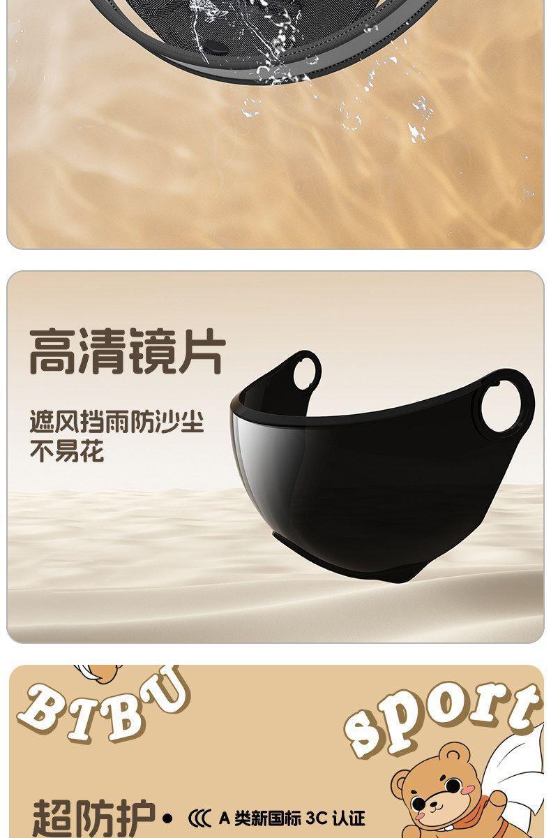 New national standard, new certified helmet for electric vehicles and motorcycles, suitable for both men and women, all-season use, cute and safe, with UV protection